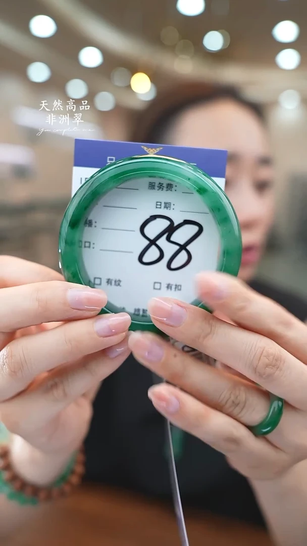 未镶嵌手镯石英质玉88