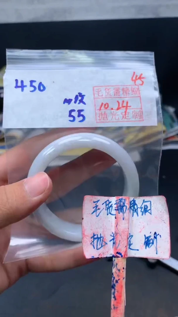 未镶嵌定制翡翠拍一发一45