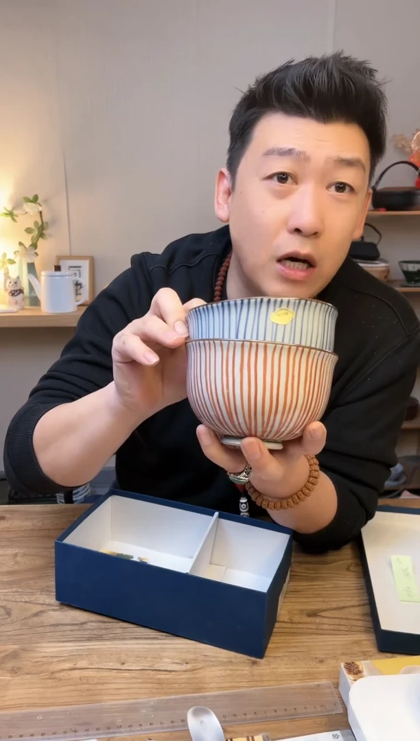 【闪购商品】瓷片n-64``````````