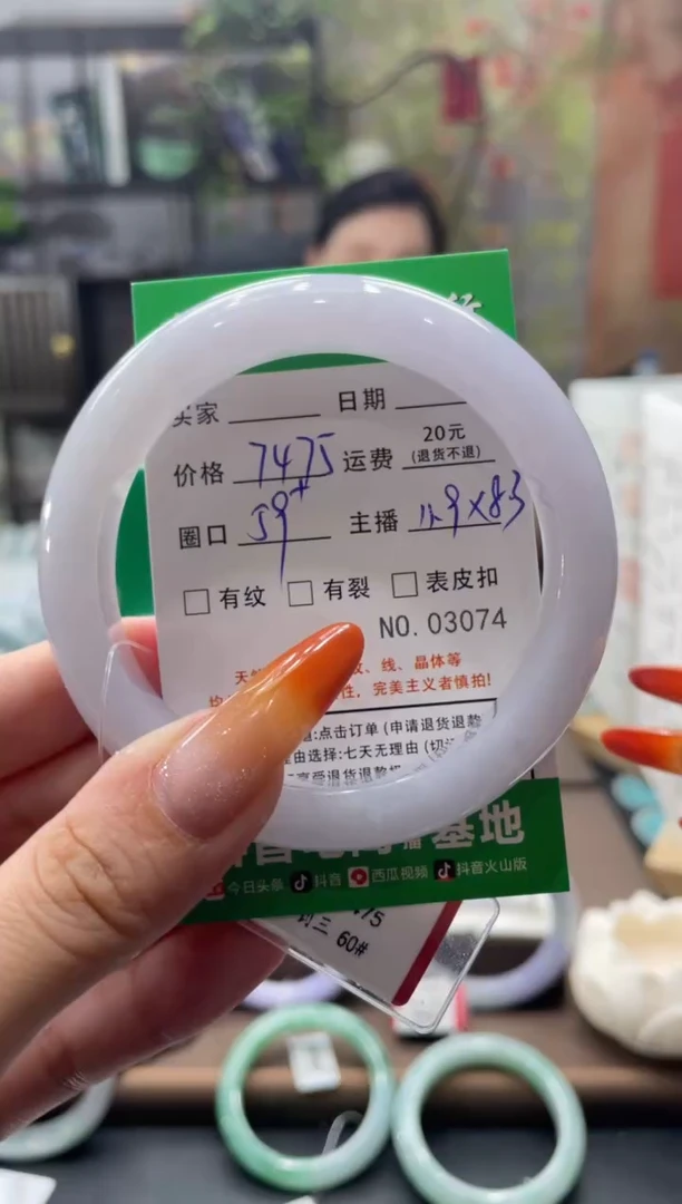 未镶嵌手镯翡翠3074****