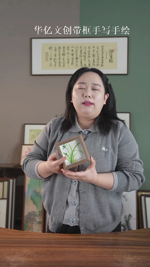 书法12*12兰花