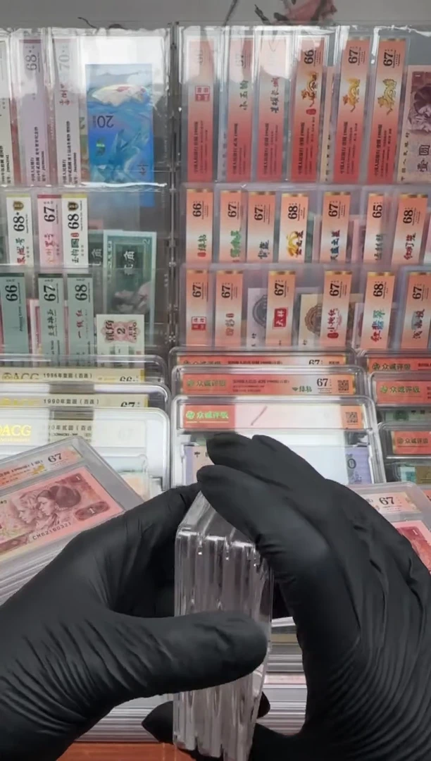 京剧艺术 生角 单枚 星标 67分