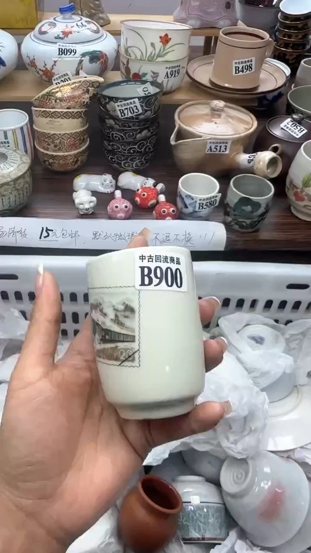 【闪购商品】瓷片天爱瓷器一号店