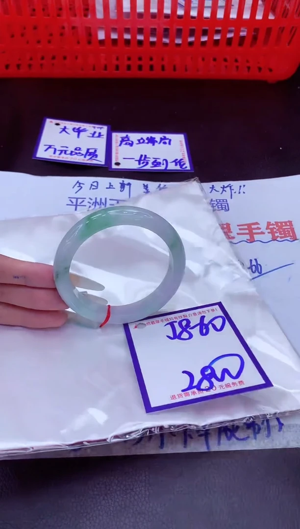未镶嵌手镯翡翠11111111