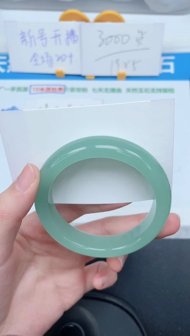 石英质玉手镯未镶嵌17-56.2