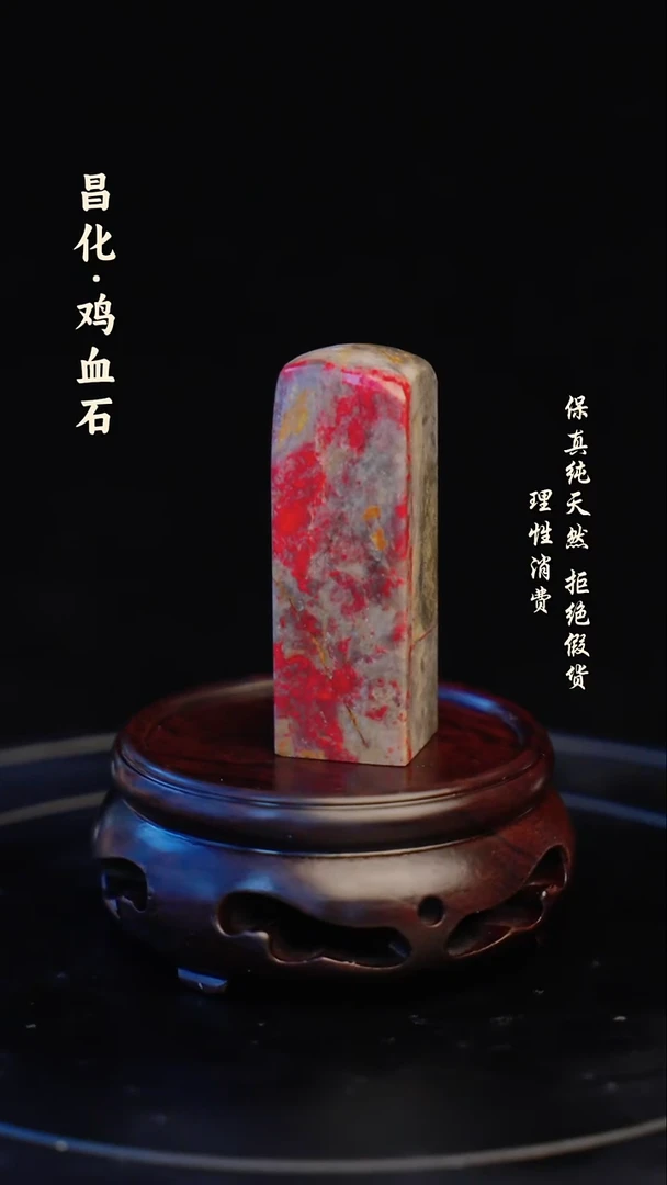 昌化石印石昌化石/青田石/一方纯天然印章石料