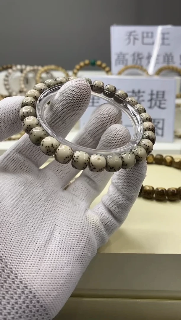 手串星月菩提一物一图-W74-191