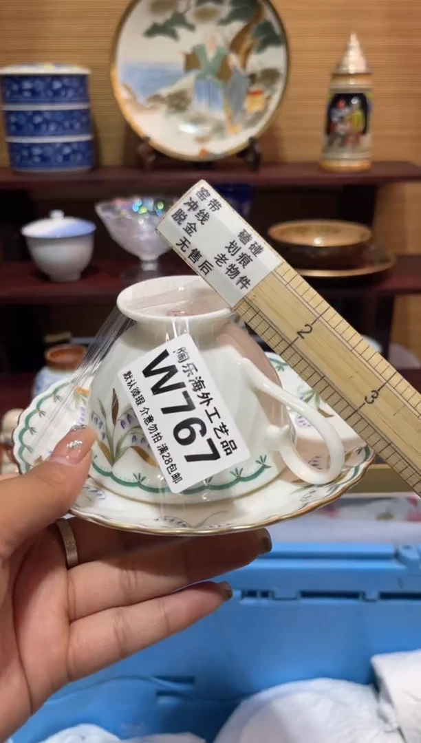 其他果****宙         W767