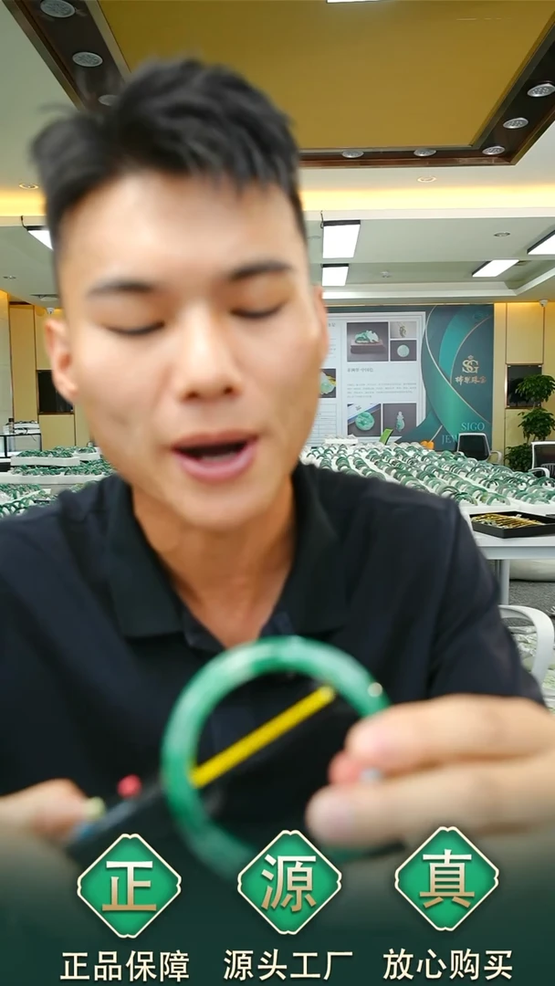 未镶嵌手镯石英质玉58+4