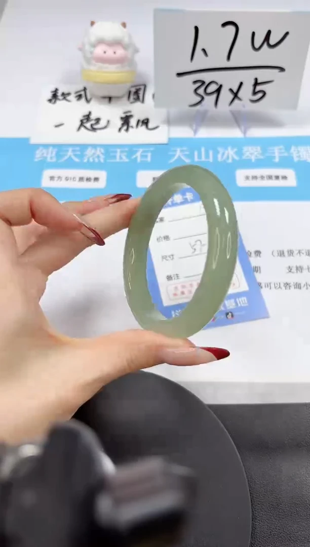 【闪购商品】石英质玉手镯未镶嵌A138-57-58