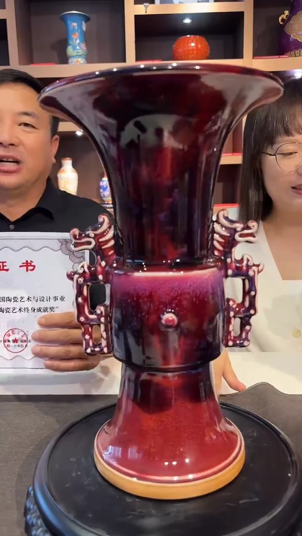 摆件景德镇陶瓷钧瓷专场5061