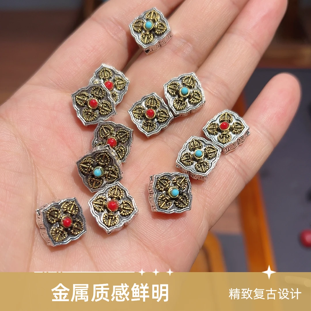 48号藏式双面镶嵌背云线束，百搭弟子珠。diy饰品配件高档