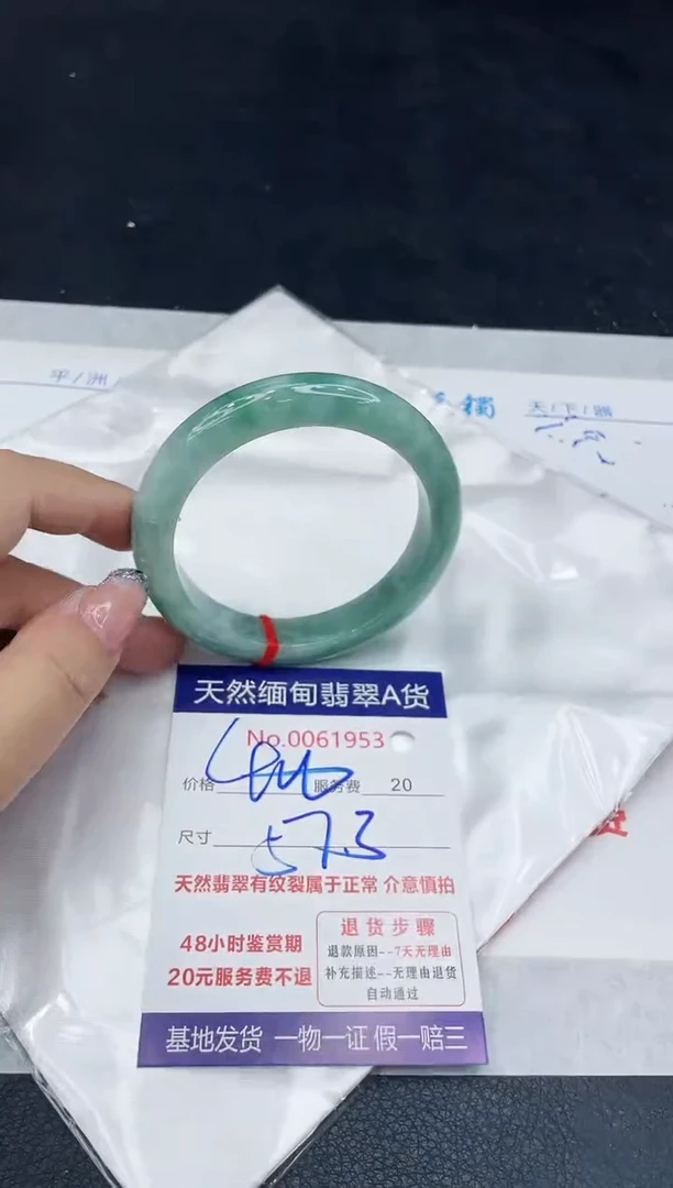 【闪购商品】翡翠手镯未镶嵌888888888888