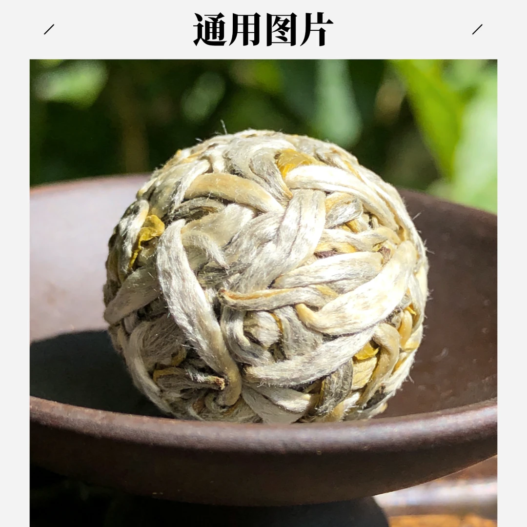 春无雁:蛮砖芒果树古树月光白21年春200克龙珠/袋正装试喝F001205