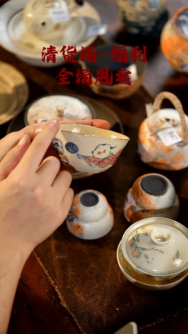 瓷片山居秋暝手工手作@@CJ966