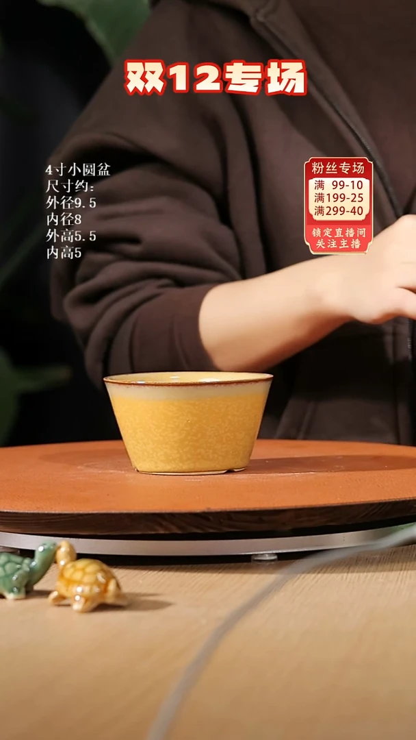 【石湾花盆】4寸小圆盆827
