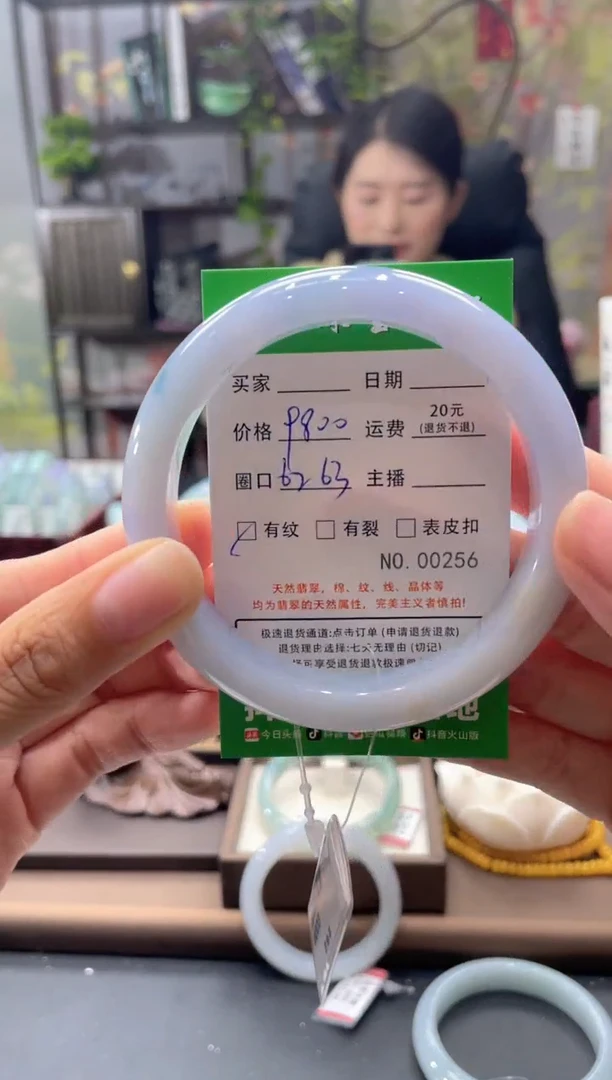 未镶嵌手镯翡翠00257****