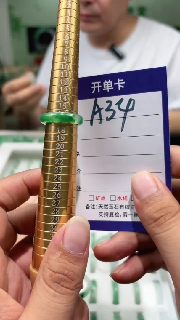 未镶嵌石英质玉戒指17