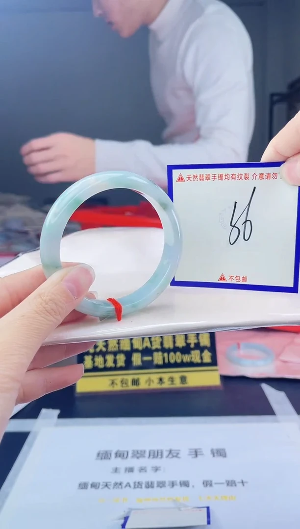 未镶嵌手镯翡翠我