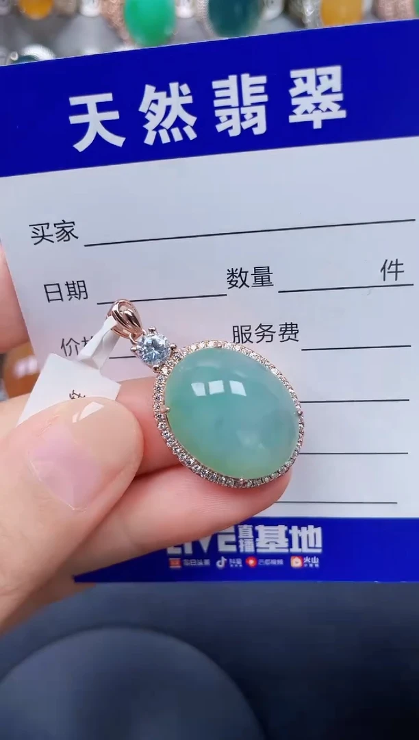 颈饰银S925镶嵌翡翠246