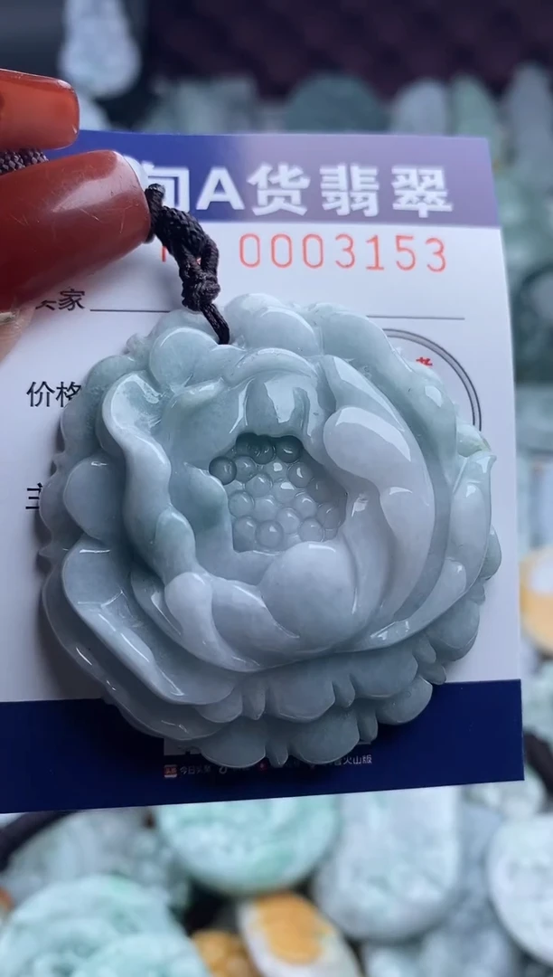 【闪购商品】翡翠吊坠(不含链)未镶嵌1