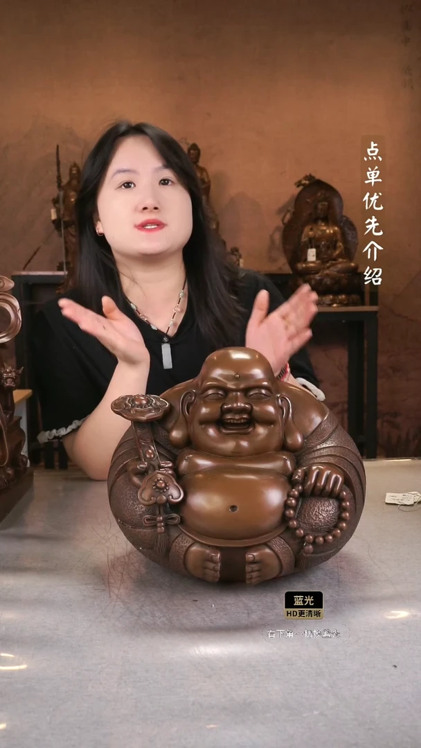铜老*人紫铜材质  一团和气