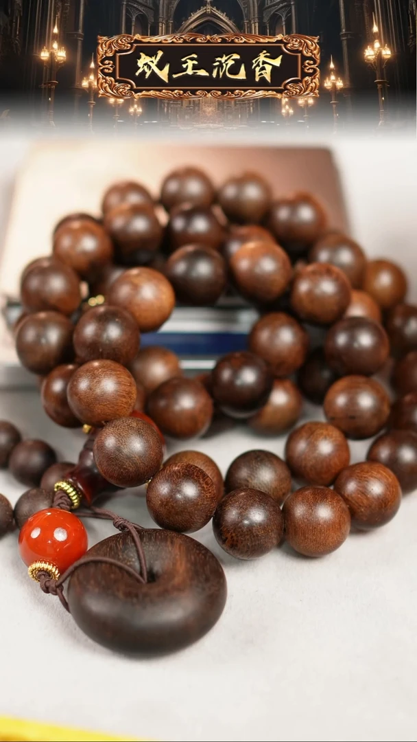 【闪购商品】沉香手串海南黎母山红土马蹄香长串1.6