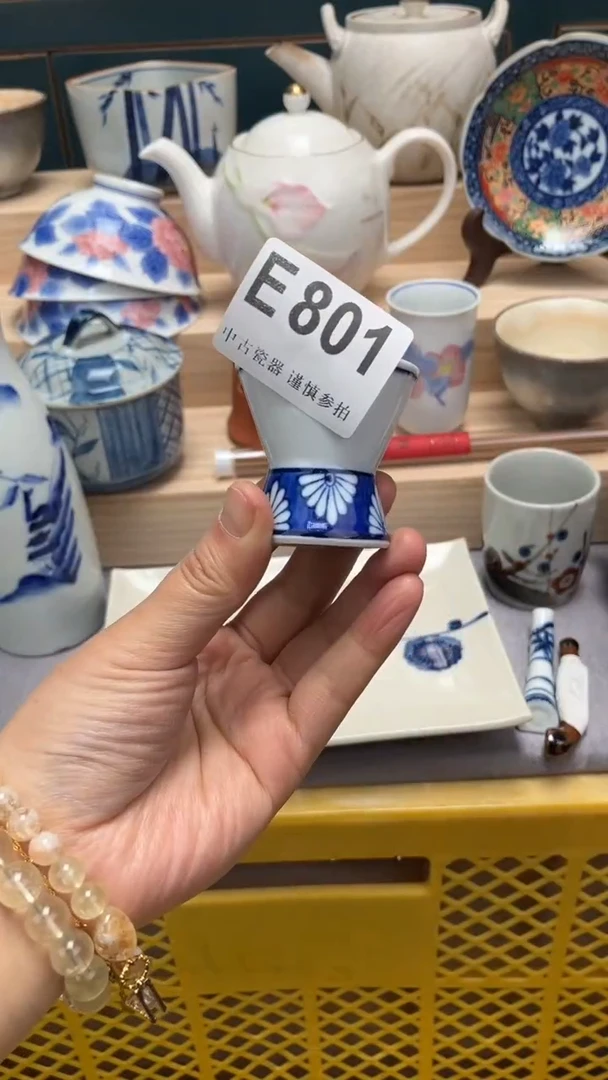 【闪购商品】瓷片E801  祝您开心 祝您暴富