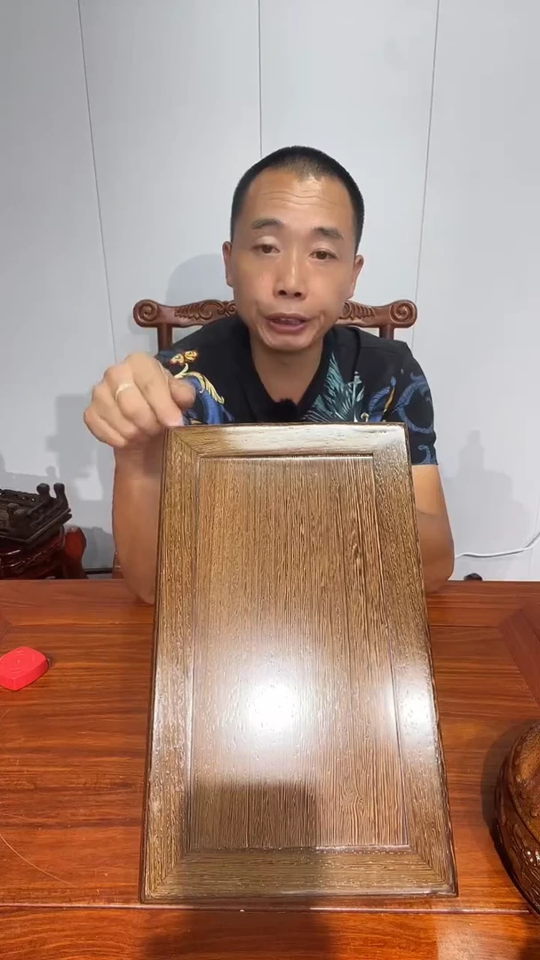 木越**好瑕疵款鸡翅木33*20*10