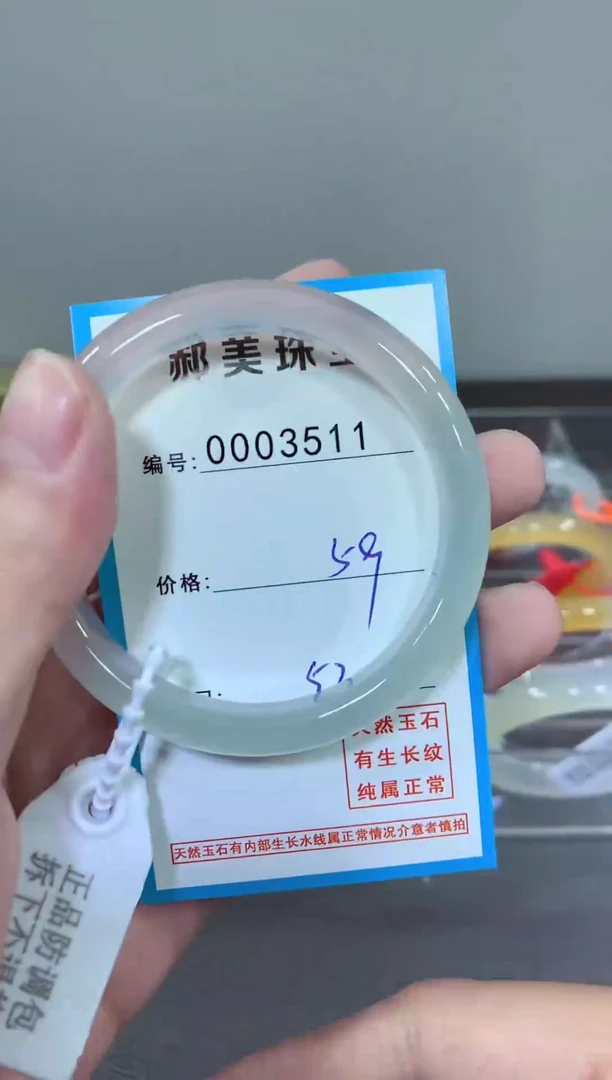 玛瑙/玉髓颈饰未镶嵌手镯