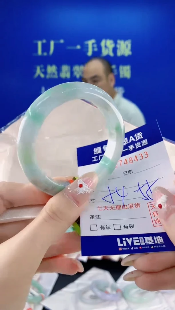 未镶嵌手镯翡翠33