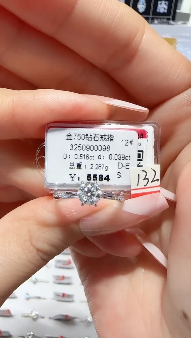 18K金镶嵌戒指/指环钻石戒指