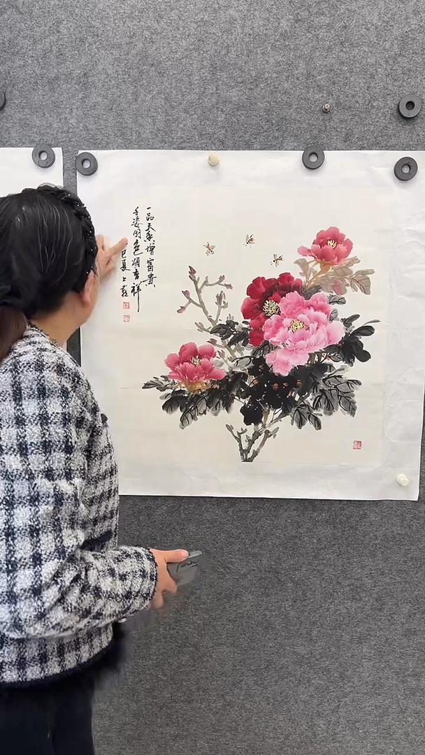 国画国画王生意山水