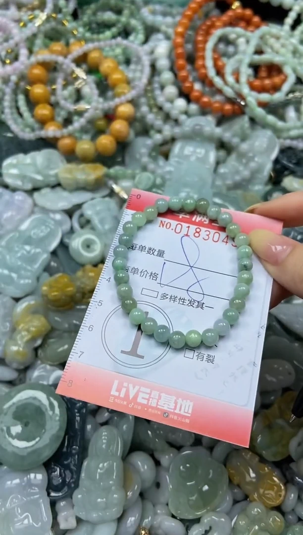 颈饰未镶嵌翡翠闪购0183049