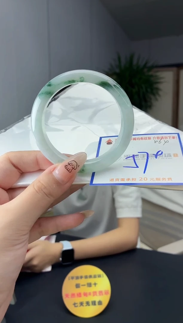 未镶嵌手镯翡翠111111111111