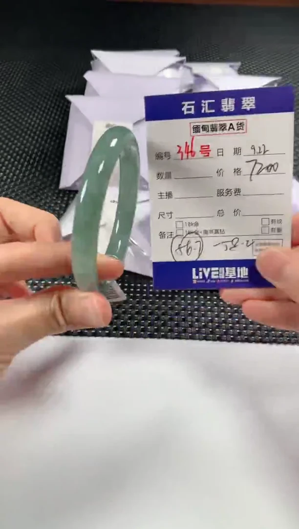 颈饰未镶嵌翡翠1