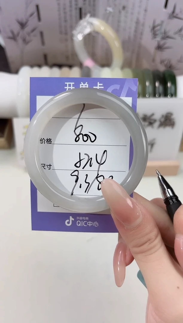 未镶嵌手镯和田玉7冰烟紫
