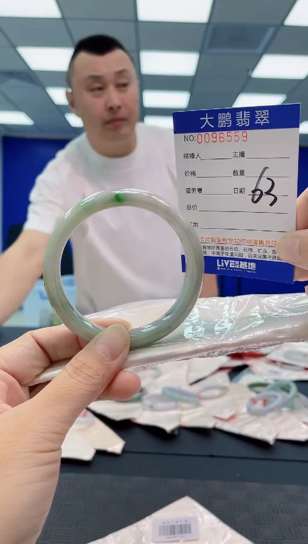 翡翠手镯未镶嵌AAAAAAAAAA