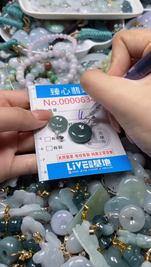 颈饰未镶嵌翡翠634