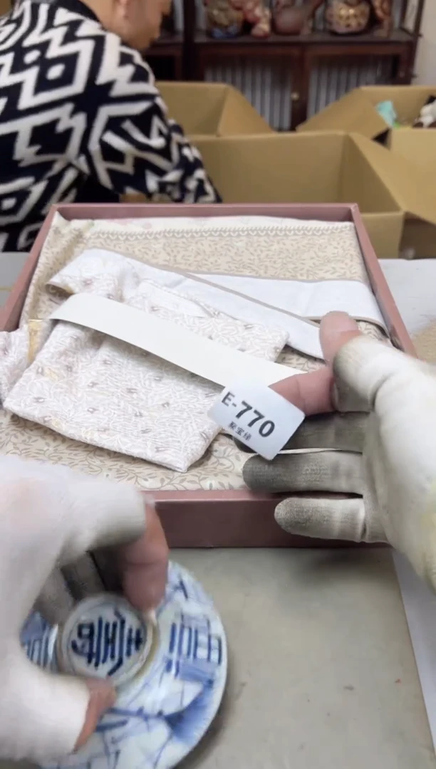 瓷片770 聚宝缘海陶精选