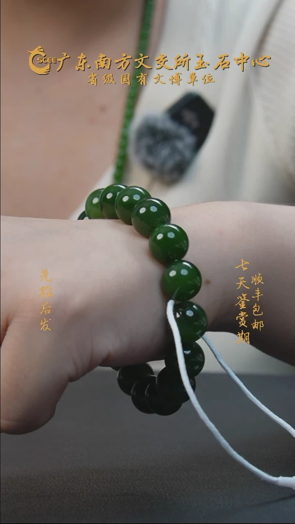 未镶嵌手串和田玉和田玉碧玉菠菜绿手串HK01281
