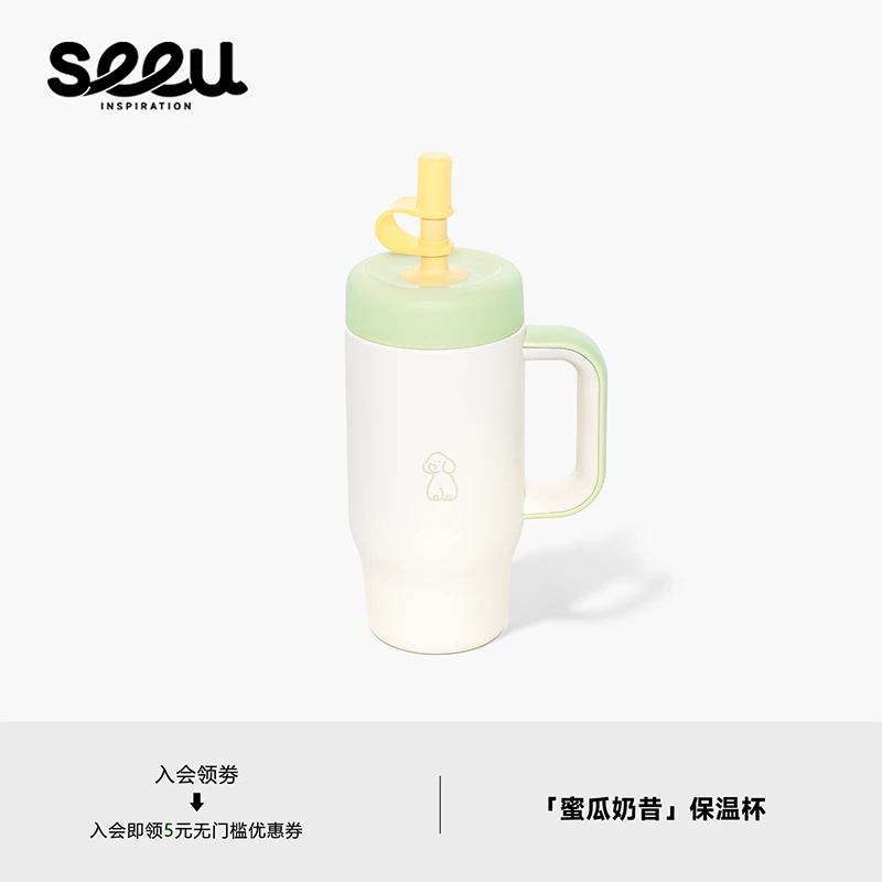 seeu蜜瓜保冷保温杯316不锈钢吸管杯车载水杯小狗随行杯子550ml