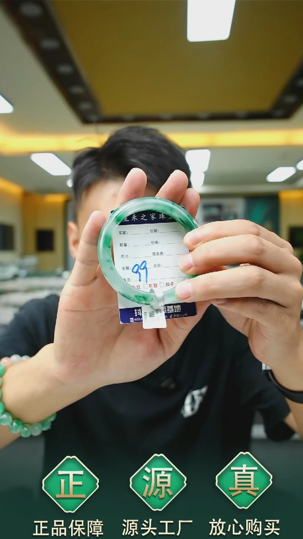 未镶嵌手镯石英质玉58+99