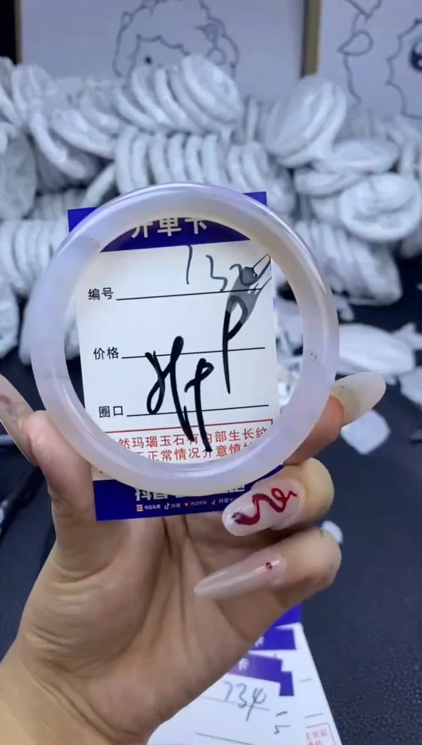 手镯玛瑙/玉髓未镶嵌732