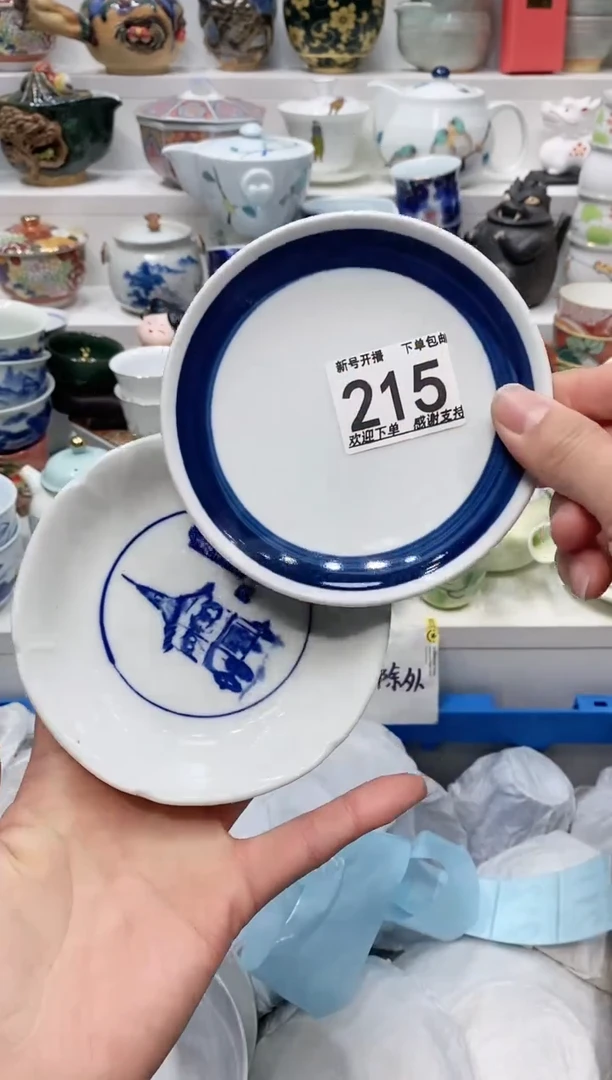 【闪购商品】闪购名称 【闪购商品】