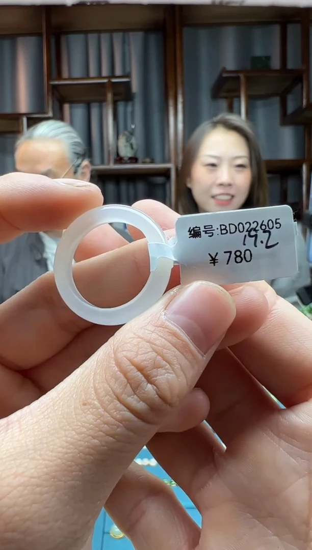 【闪购商品】和田玉颈饰未镶嵌戒圈  19.2