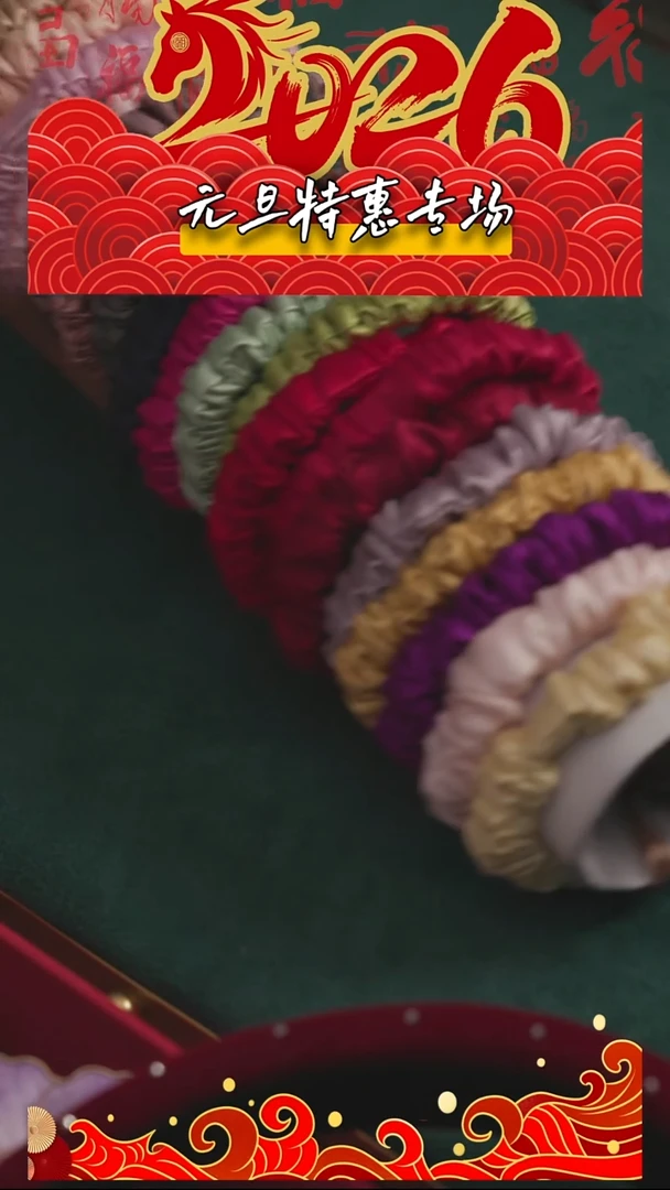 刺绣湘传礼发圈发圈