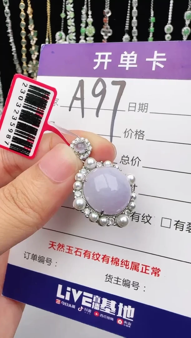 翡翠戒指银S925镶嵌1
