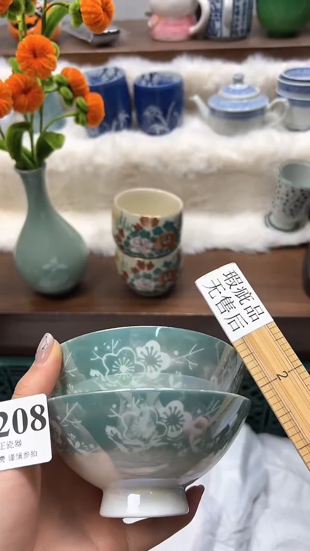 【闪购商品】瓷片          B208