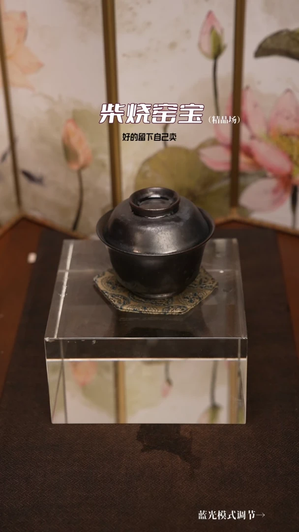 320柴窑裸烧自然落灰器